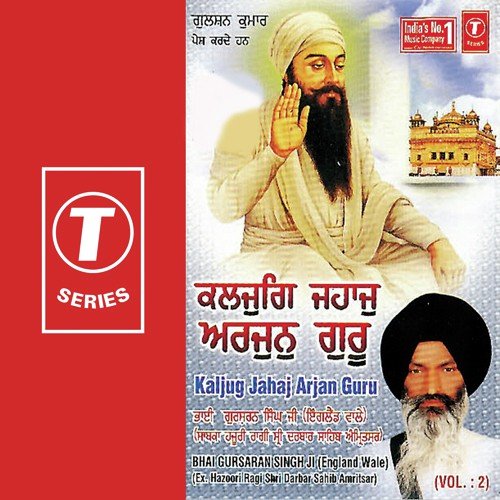 Bhai Gursharan Singh-England Wale Songs MP3 Download